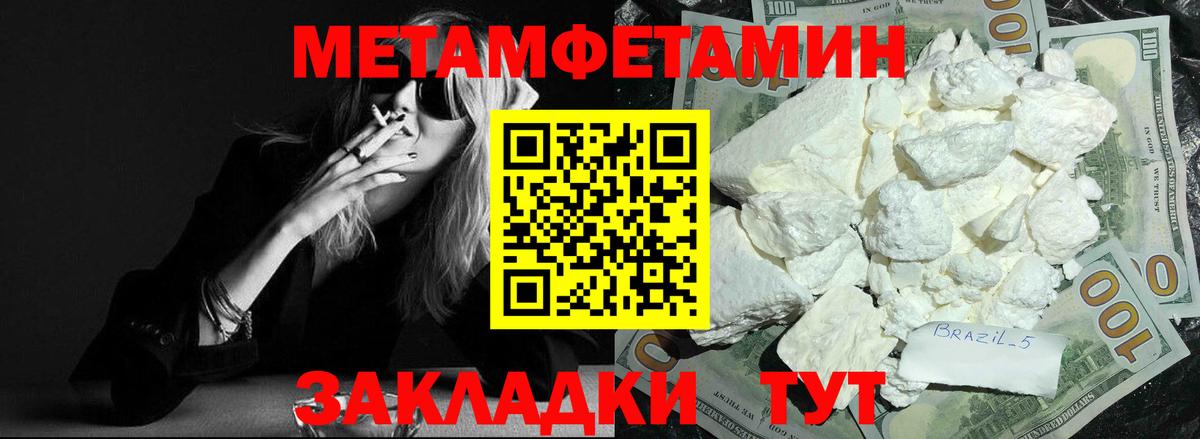 АМФ 98%  Амфетамин  Кандалакша  АМФЕТАМИН  Вход с VPN 
