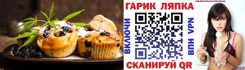 гидра ссылки  закладка  Кандалакша  Еда ТГК конопля 