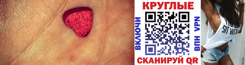 Ecstasy TESLA  наркошоп  KRAKEN как зайти  Кандалакша 