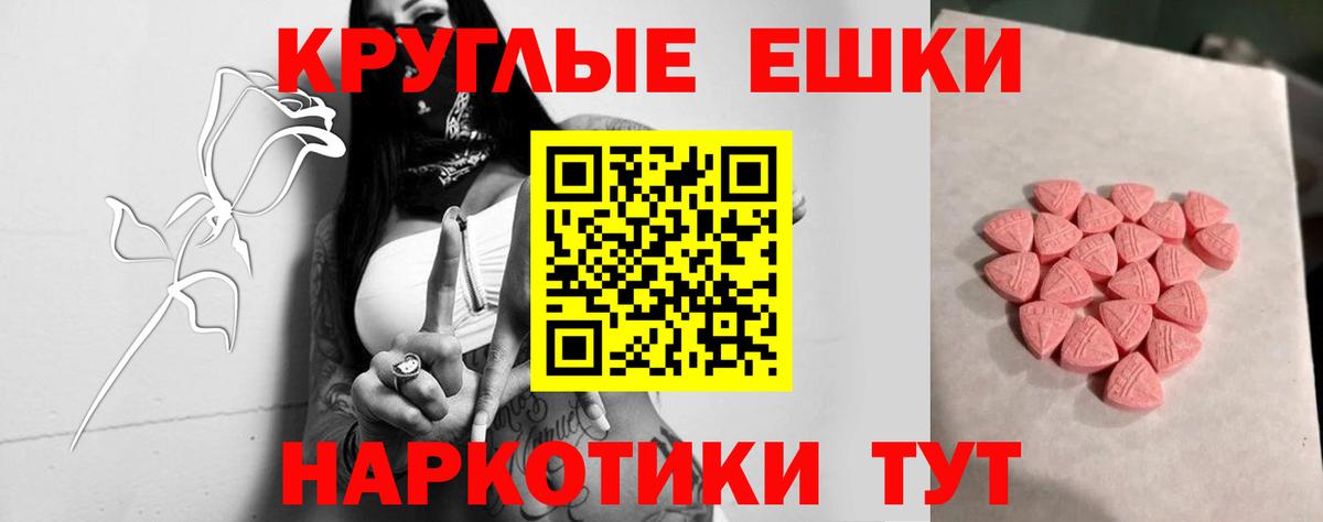 ЭКСТАЗИ XTC  Экстази  Кандалакша  Вход с VPN  кракен онион  Ecstasy Punisher 