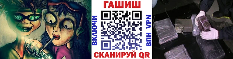 ГАШИШ Ice-O-Lator  ОМГ ОМГ как войти  Кандалакша 
