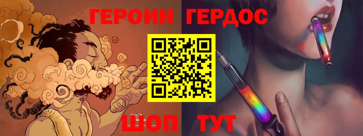 Бошки Шишки  Вход с VPN  МЕФ   Экстази  Гашиш  Кандалакша  МЕФ 