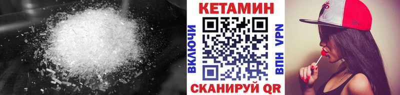 блэк спрут tor  цены   Кандалакша  КЕТАМИН VHQ 
