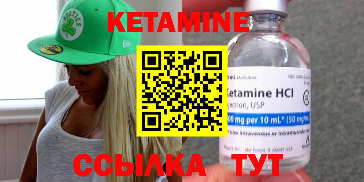 Кандалакша  Кетамин VHQ  МЕГА сайт  Вход с VPN 