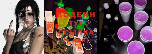 альфа пвп Грязи