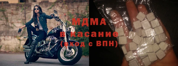 MDMA Premium VHQ Зеленокумск