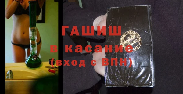 амфетамин Инта