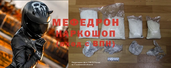 MDMA Premium VHQ Зеленокумск
