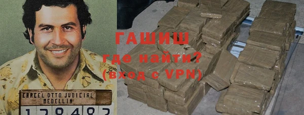 синтетический гашиш Зеленодольск