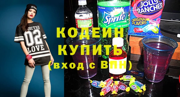 экстази Зерноград