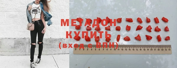 амфетамин Инта