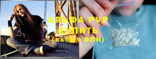 экстази Зерноград