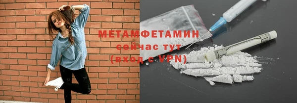 MDMA Premium VHQ Зеленокумск