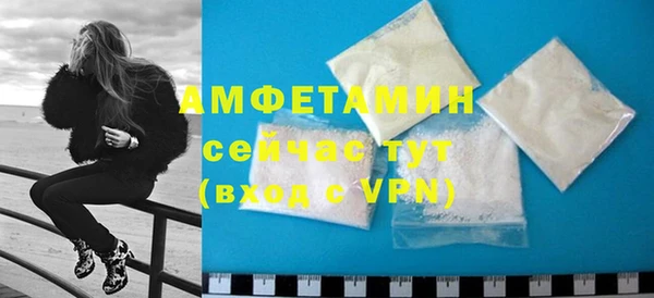 синтетический гашиш Зеленодольск