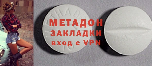 синтетический гашиш Зеленодольск
