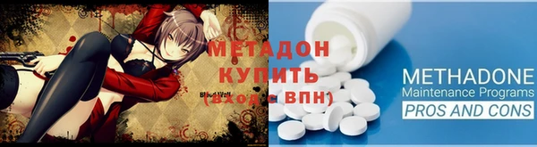синтетический гашиш Зеленодольск