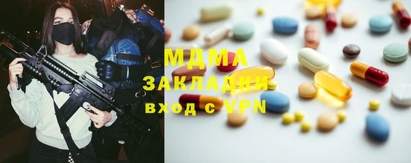 MDMA Premium VHQ Зеленокумск
