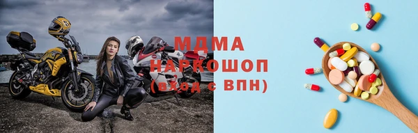 синтетический гашиш Зеленодольск