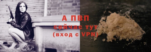 мефедрон мука Инсар