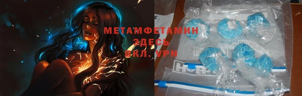 синтетический гашиш Зеленодольск