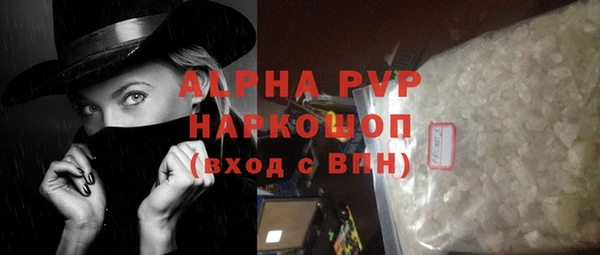 синтетический гашиш Зеленодольск