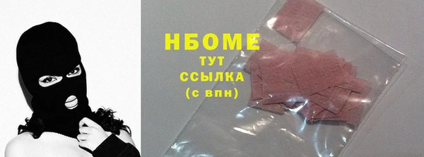 MDMA Premium VHQ Зеленокумск