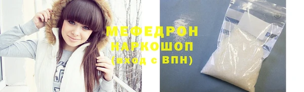 синтетический гашиш Зеленодольск