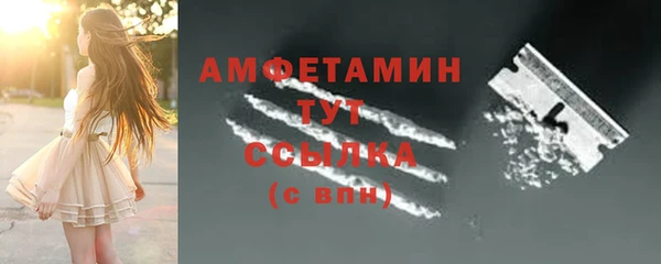 экстази Зерноград