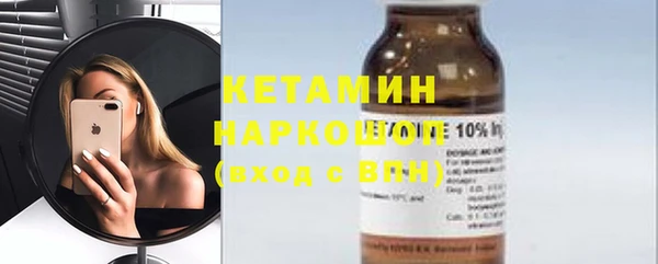 экстази Зерноград