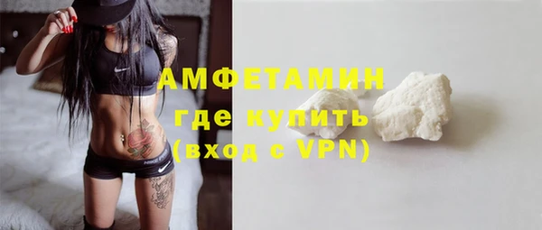 мефедрон мука Инсар