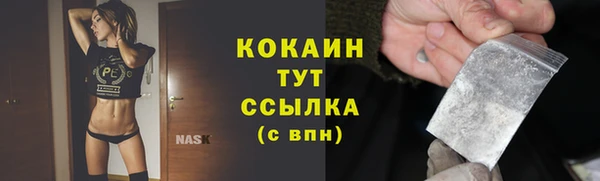 экстази Зерноград