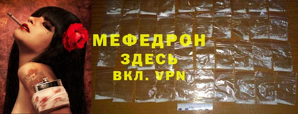 мефедрон мука Инсар