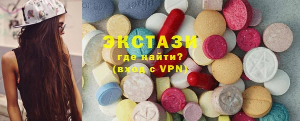 экстази Зерноград