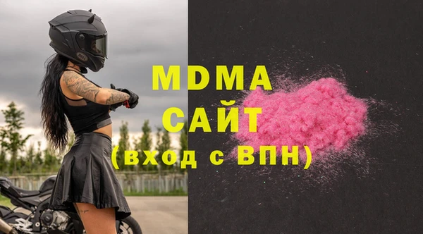 герыч Иннополис