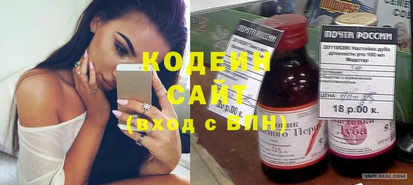 синтетический гашиш Зеленодольск