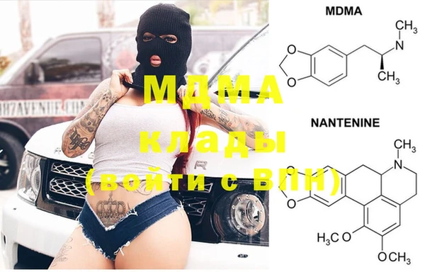 MDMA Premium VHQ Зеленокумск