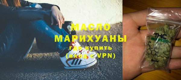 синтетический гашиш Зеленодольск