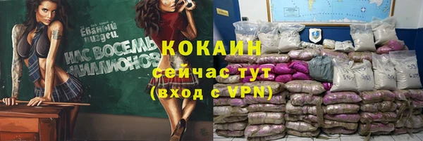 герыч Иннополис