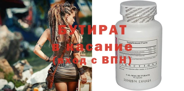 MDMA Premium VHQ Зеленокумск