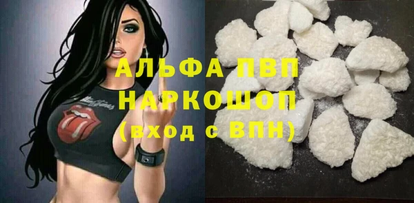 экстази Зерноград