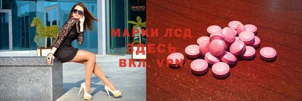 экстази Зерноград
