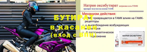 экстази Зерноград
