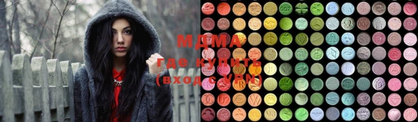 MDMA Premium VHQ Зеленокумск