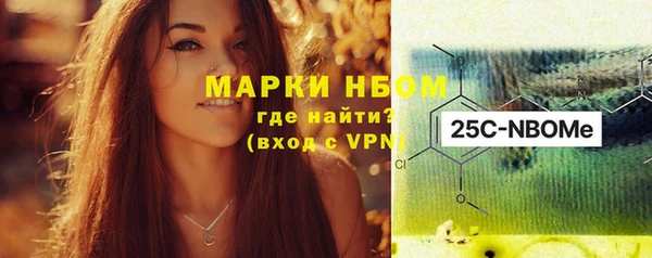мефедрон мука Инсар