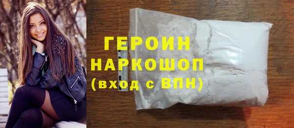 экстази Зерноград