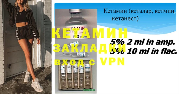 синтетический гашиш Зеленодольск