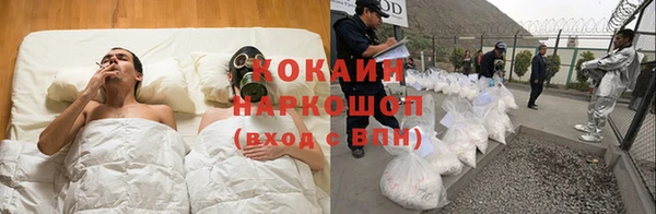 экстази Зерноград