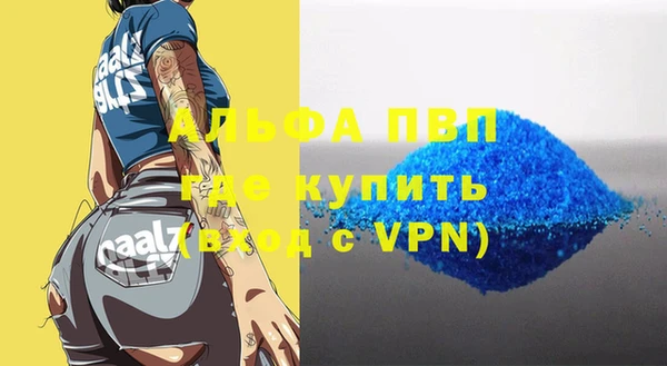 MDMA Premium VHQ Зеленокумск