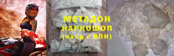 экстази Зерноград