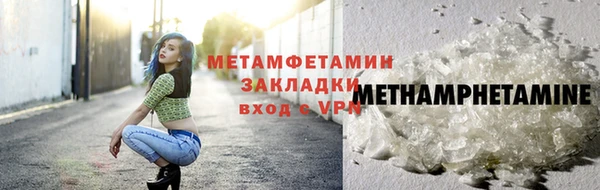 альфа пвп VHQ Губаха